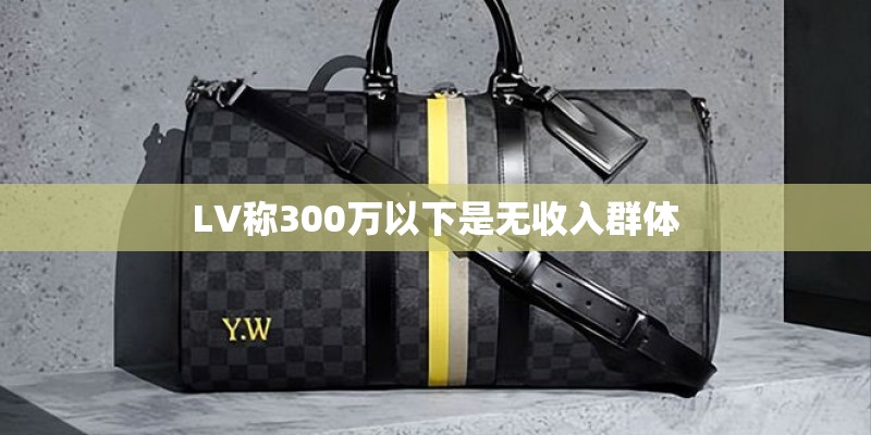 戴尔红色笔记本电脑