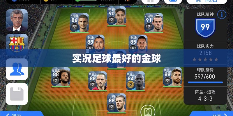 怎么用羽毛球拍捡羽毛球？