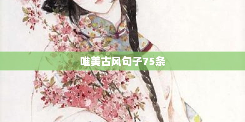 泡沫水果网套怎么做？