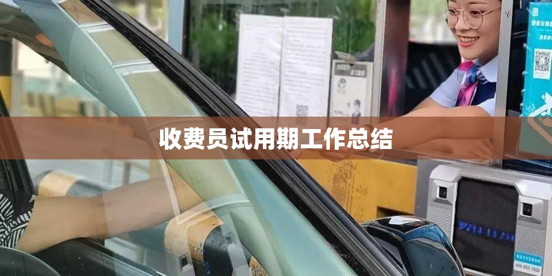 忆梦的成语？
