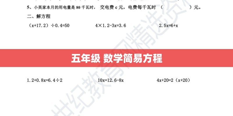 为什么不建议孩子学乒乓球