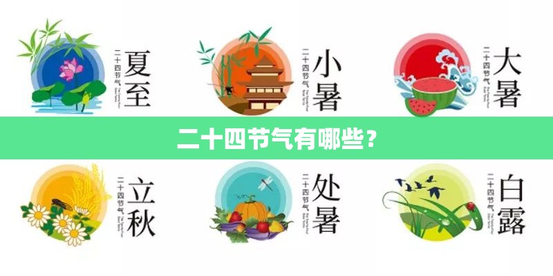 眉飞色舞的剧情简介