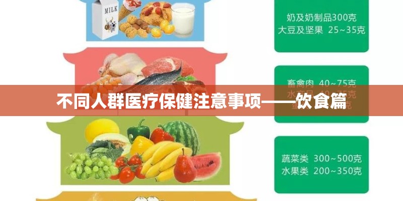 眉飞色舞的剧情简介