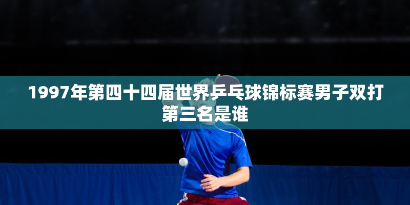数字经济发展现状及趋势