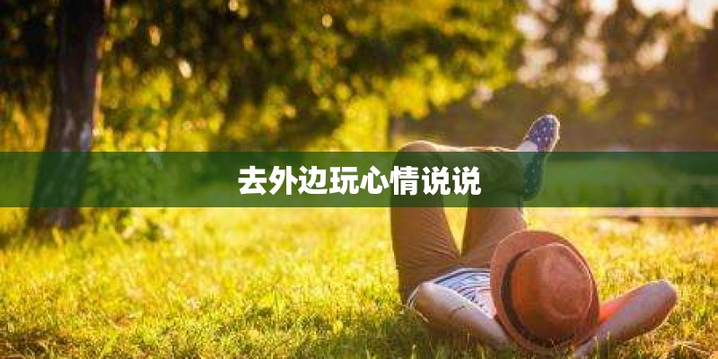 何为辛辣食物？