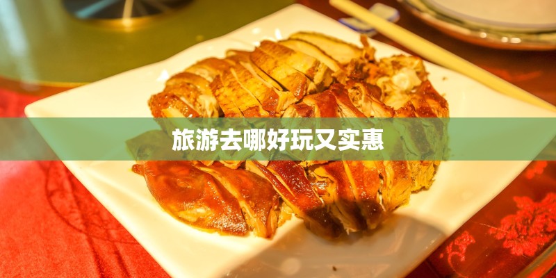 忆梦的成语？