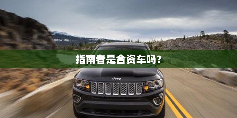 有哪些一看就想笑的冷笑话？