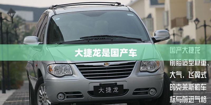 忆梦的成语？