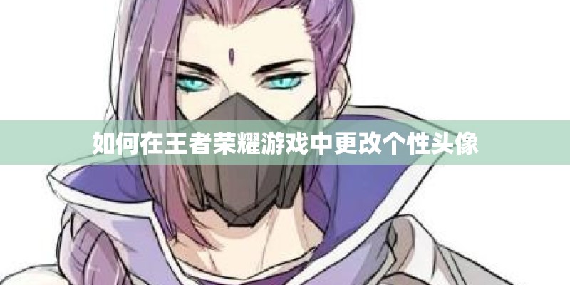 眉飞色舞的剧情简介
