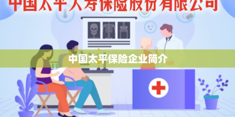 眉飞色舞的剧情简介
