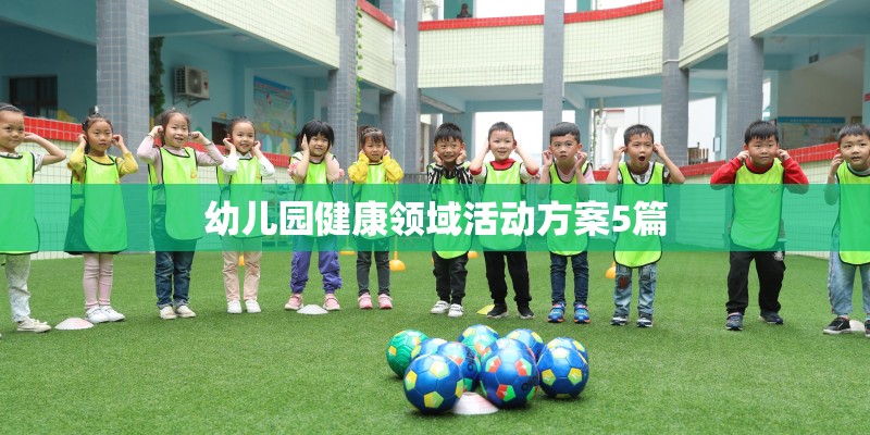为什么不建议孩子学乒乓球