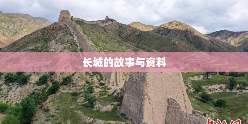 为什么要把台风称为“海鸥”和“凤凰”