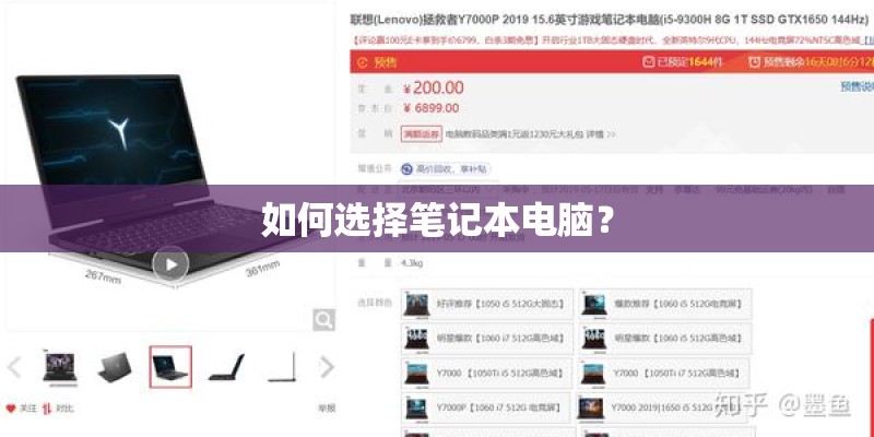 如何从 Android 手机转移电话簿联系人到 iPhone