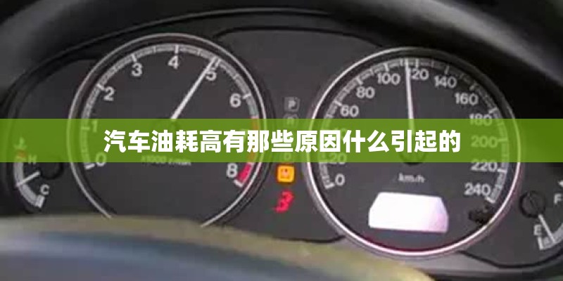 国产车a柱碰撞能力