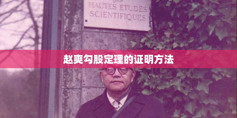 万般皆下品唯有读书高是谁写的