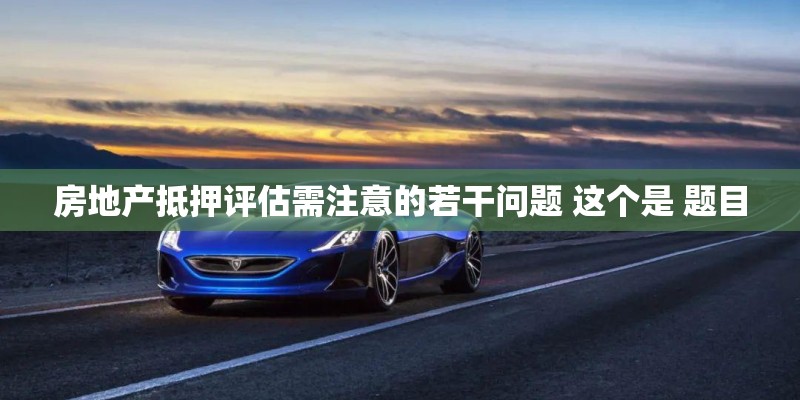 口碑最好的车排名