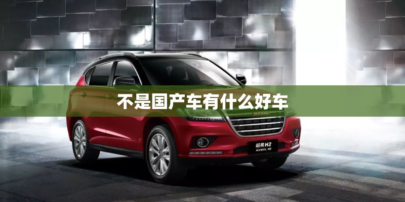 我的笔记本为什么外接一个键盘用不了如何解决